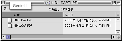 Genie IIIF 2005N112A421