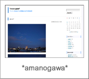 *amanogawa*