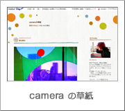 camera ̑