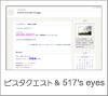 rX^NGXg517's eyes