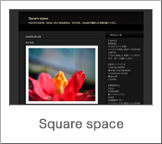 Suquare space